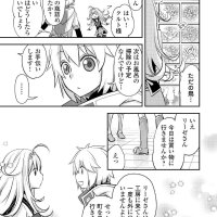 kanchigai no atelier master read light novel