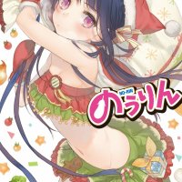 streaming anime shumatsu no harem unsensored