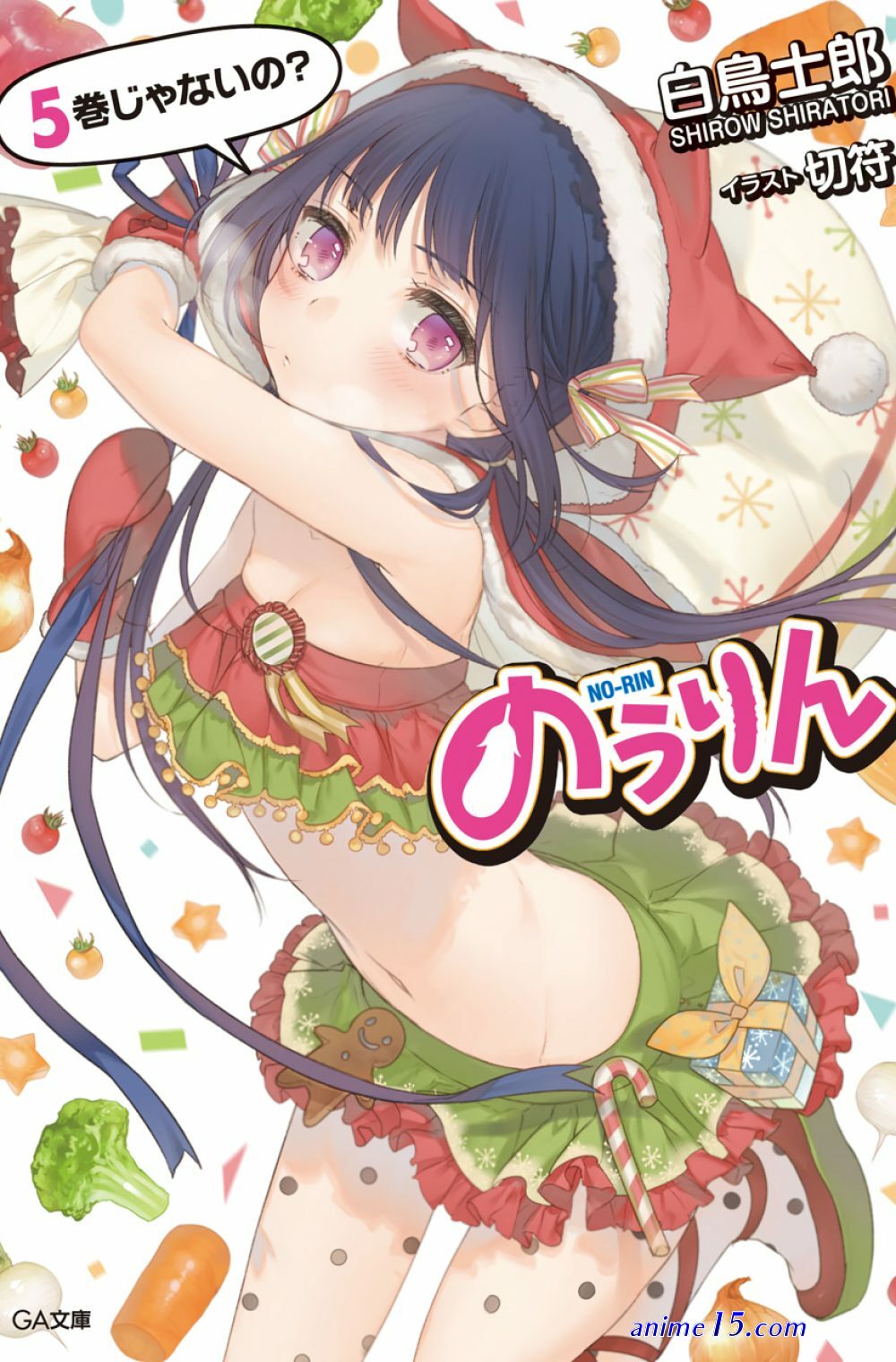 streaming anime shumatsu no harem unsensored