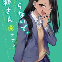 nagatoro dublado