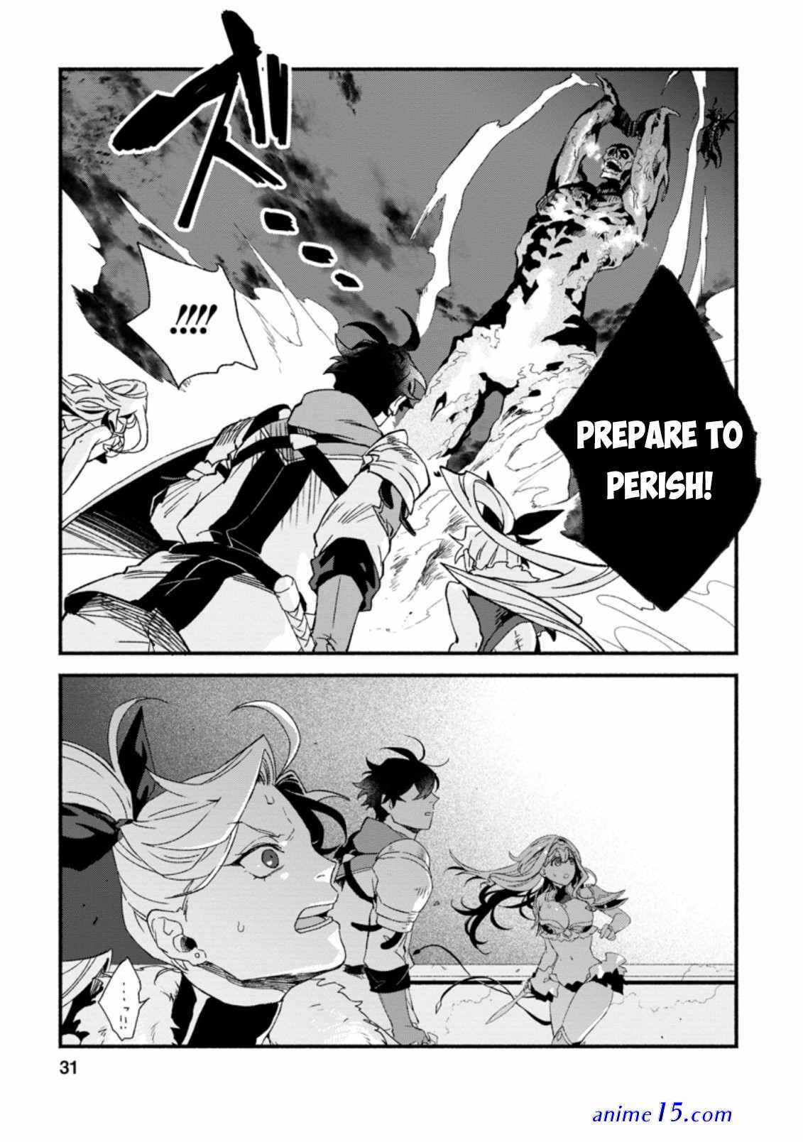 sono monban saikyou nitsuki: tsuihou sareta bougyo ryoku 9999 no senshi outo no monban toshite musou suru