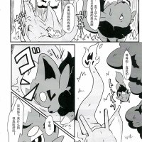 神奇宝贝 色情漫画