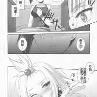 神奇宝贝 色情漫画