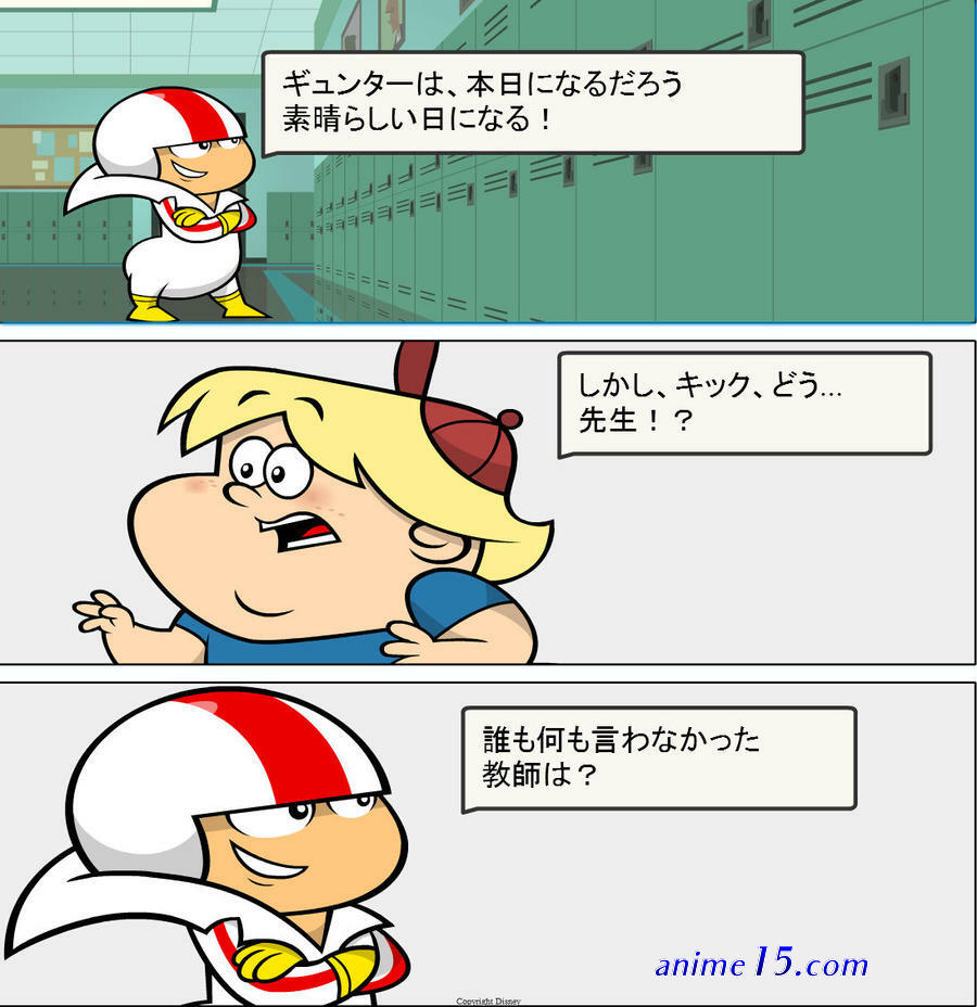 porn kick buttowski comics