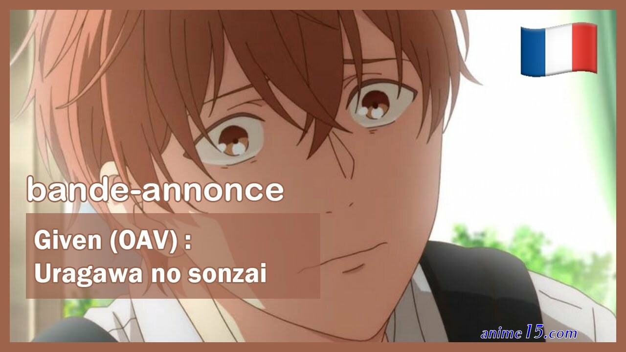given uragawa no sonzai vostfr