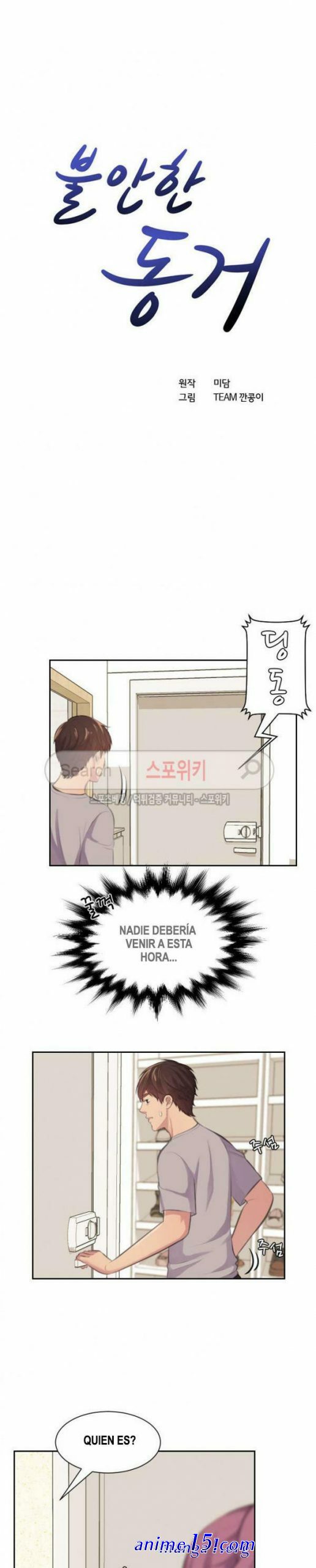 the risky family chapter 11