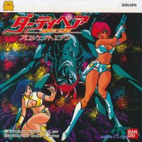 dirty pair project eden kissanime