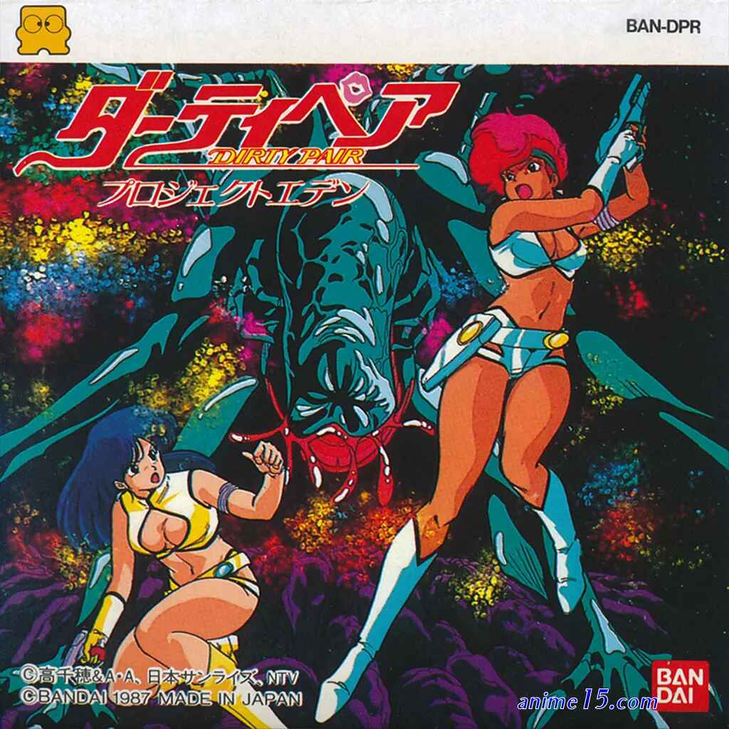 dirty pair project eden kissanime