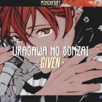 given uragawa no sonzai vostfr