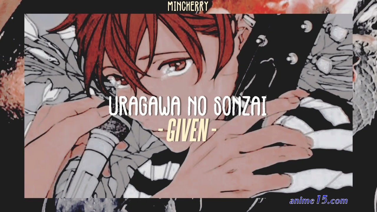 given uragawa no sonzai vostfr