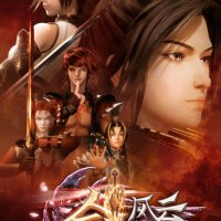 legend of sword domain episode 21