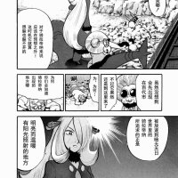 神奇宝贝 色情漫画