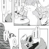 神奇宝贝 色情漫画