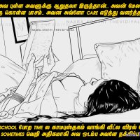 tamil sex comics pdf