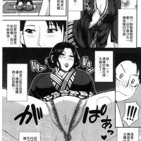 熟女h漫