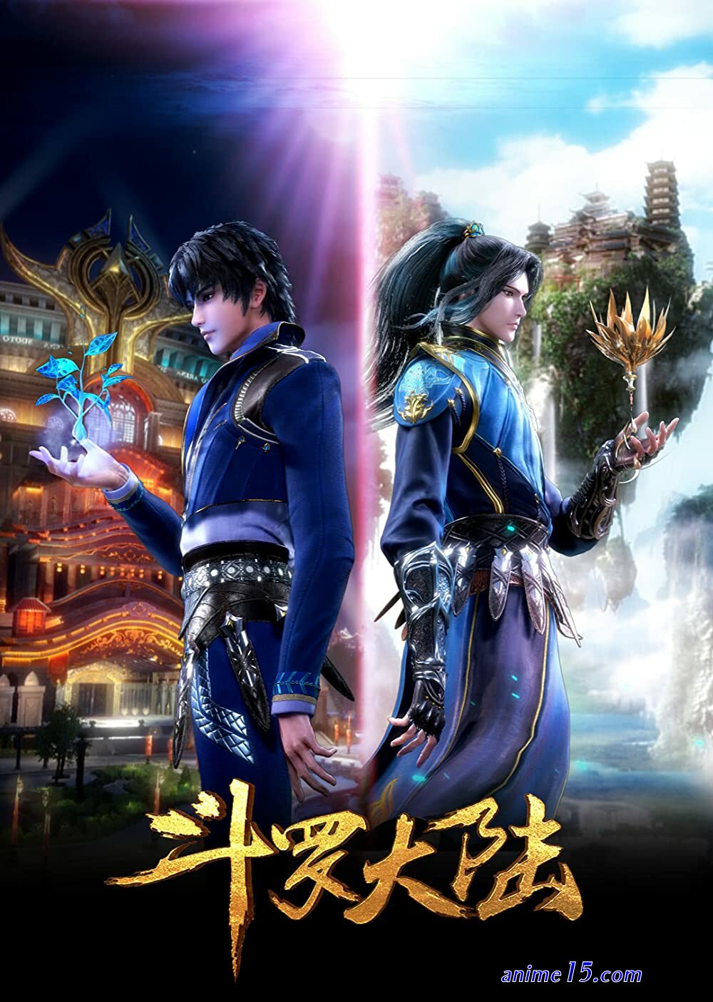 انمي soul land الحلقة 131