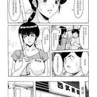 熟女h漫