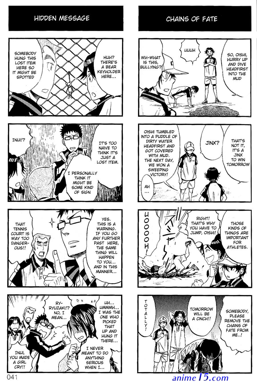 given uragawa no sonzai vostfr