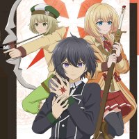 given uragawa no sonzai vostfr