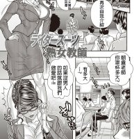 熟女h漫