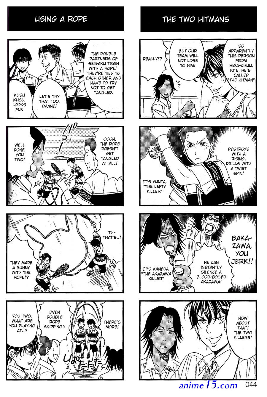 given uragawa no sonzai vostfr