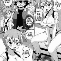 神奇宝贝 色情漫画