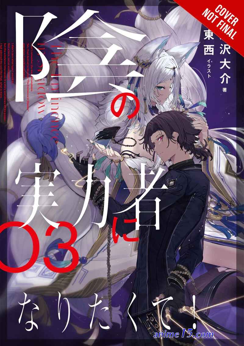 manga similar to the eminence in shadow