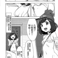 神奇宝贝 色情漫画