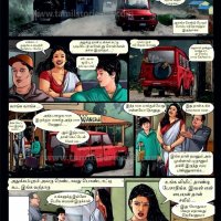 tamil sex comics pdf