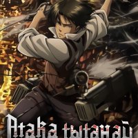 shingeki no kiojin kiunaki sentaku