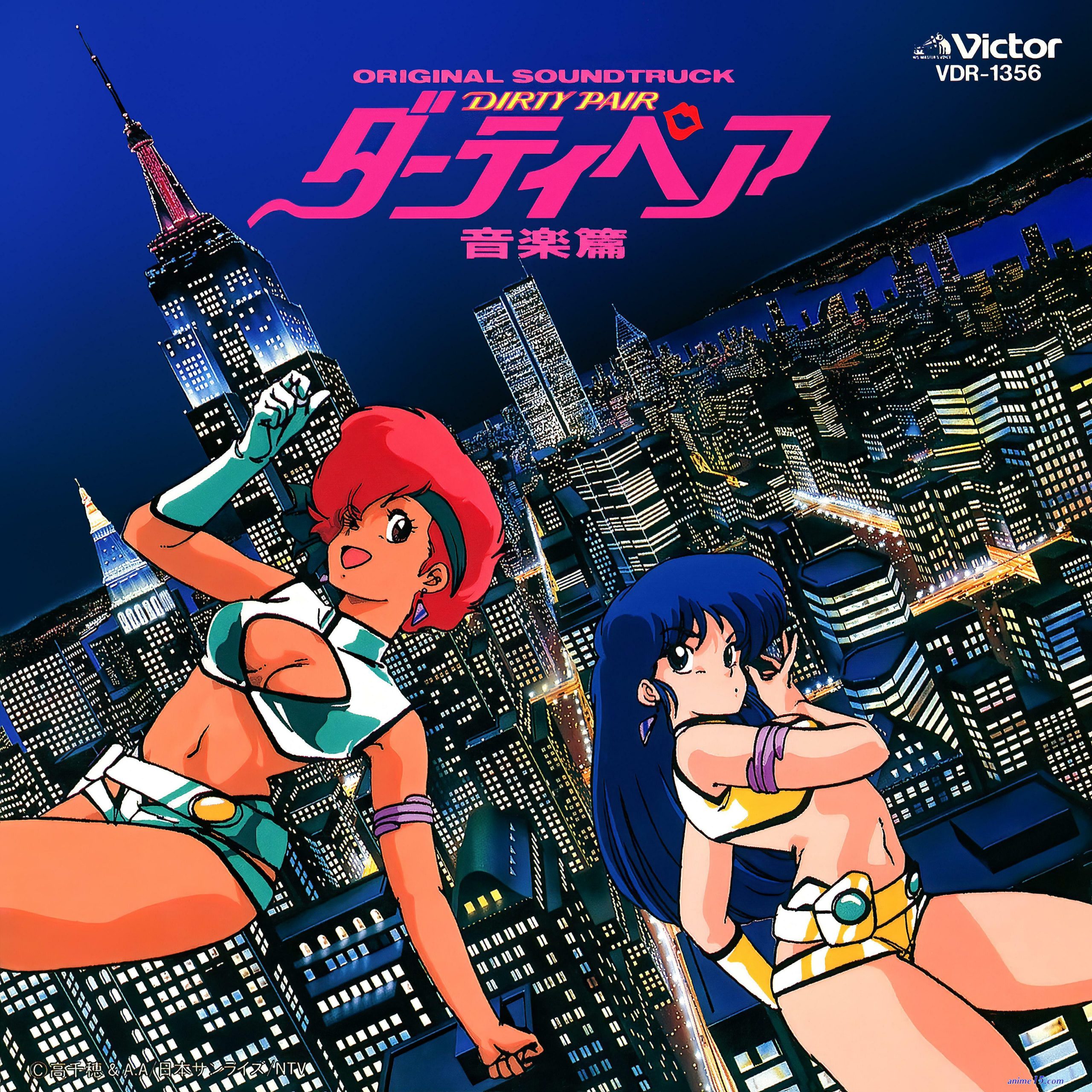 dirty pair project eden kissanime