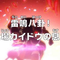 onepiece episode 990