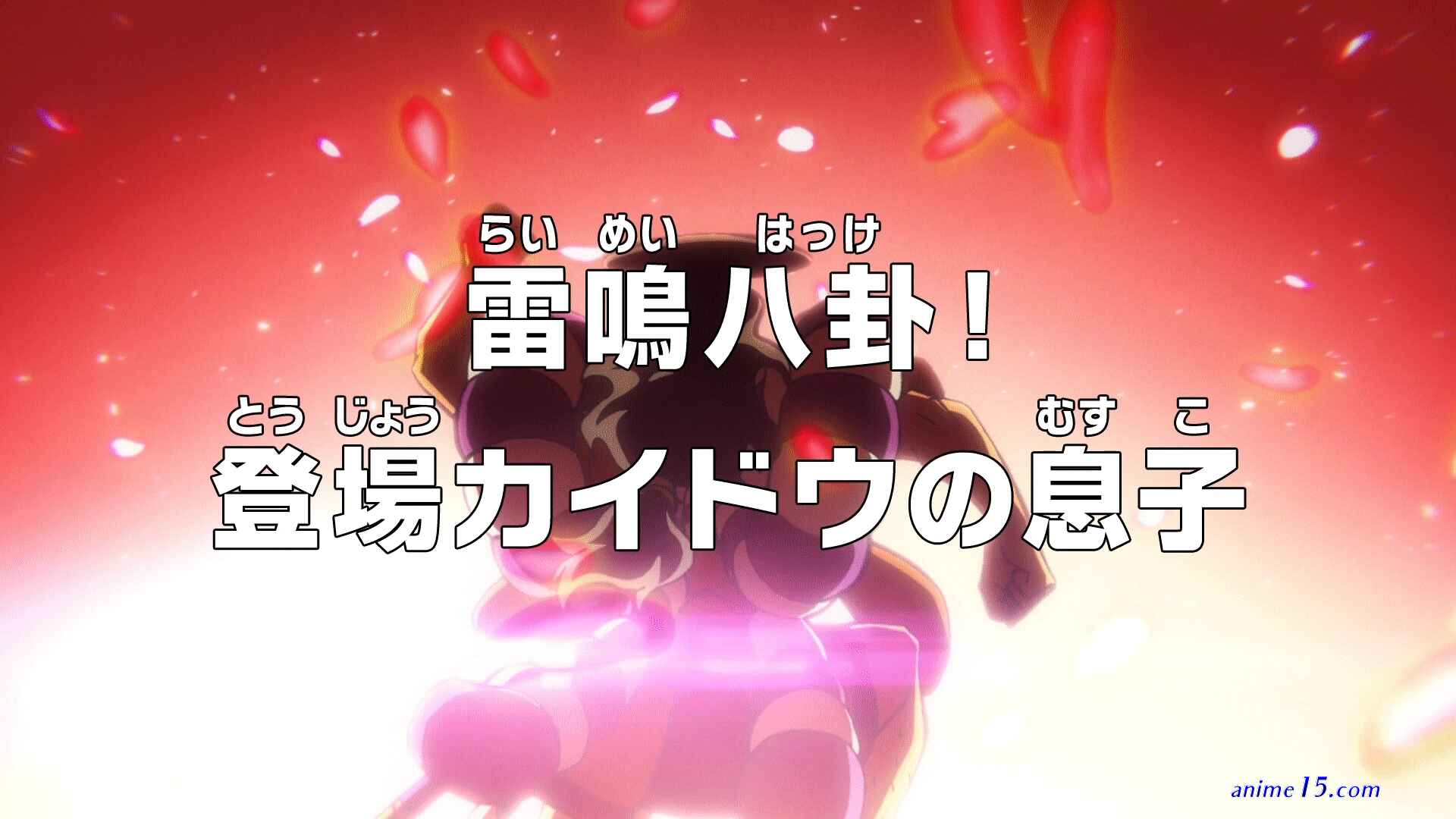 onepiece episode 990
