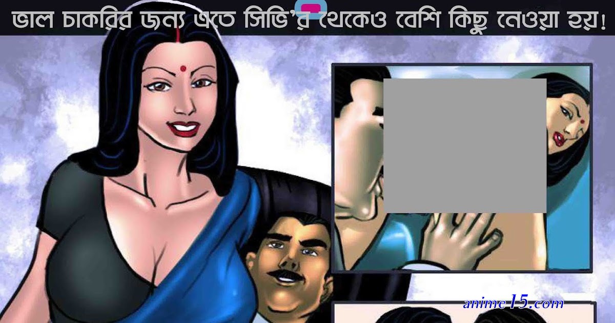 bangla comics sex photos