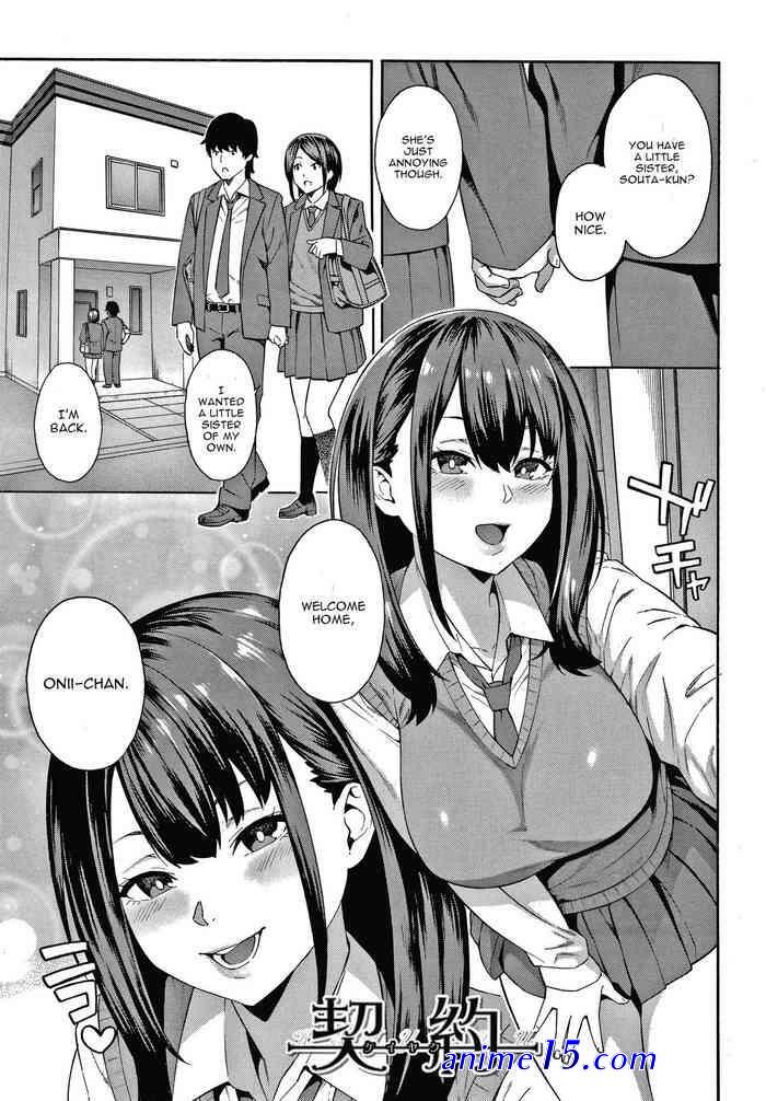 anime anal comic drunk sister