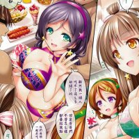 lovelive群交