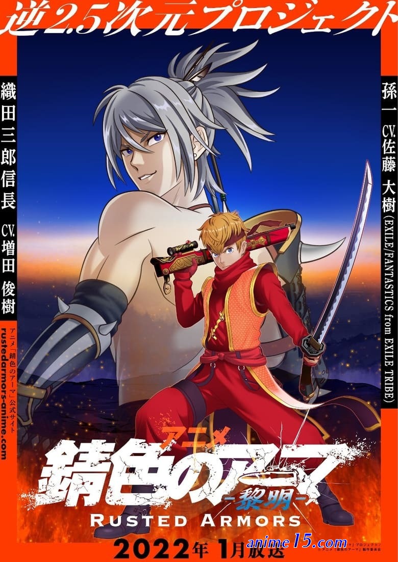 anime online gratis dublado