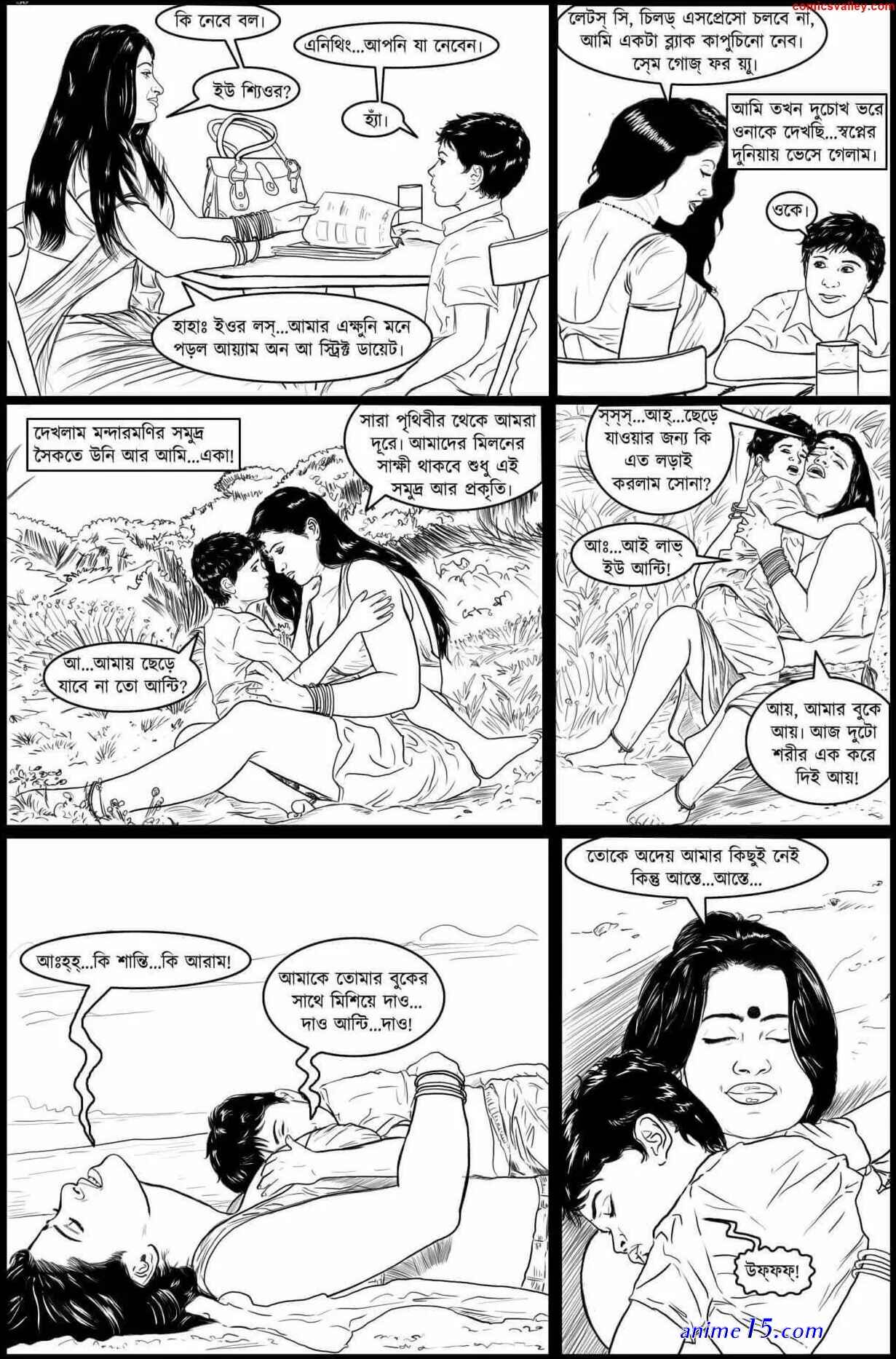 bangla comics nude photos