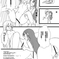 小埋做愛漫画
