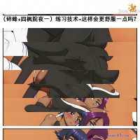 四楓院夜一乳交
