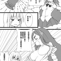 小埋做愛漫画