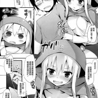 小埋做愛漫画