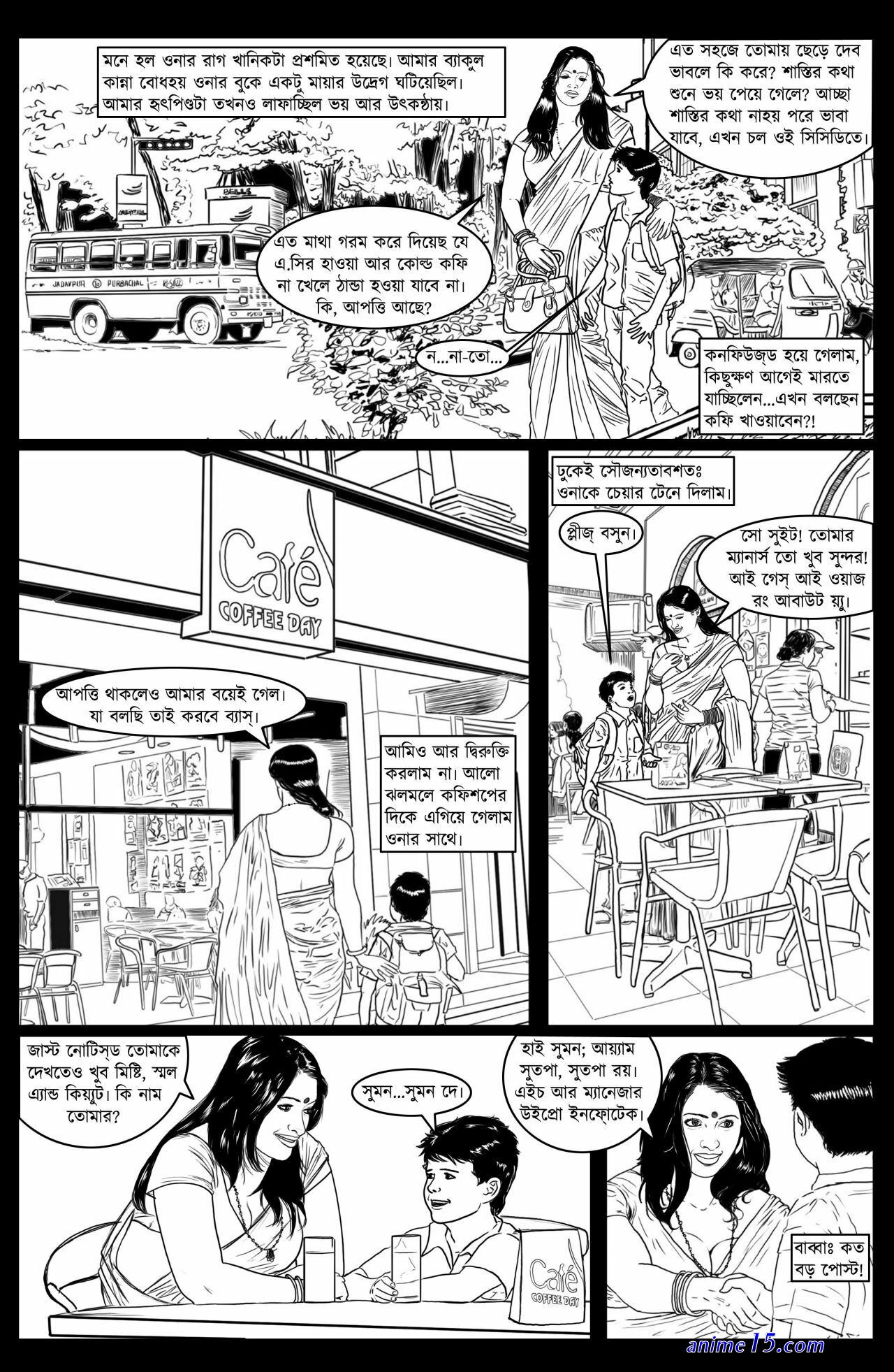 bangla comics nude photos