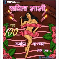 savita bhabhi porn comics