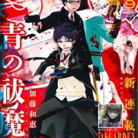 anime online gratis dublado