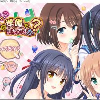 onii-chan asa made zutto gyutte shite