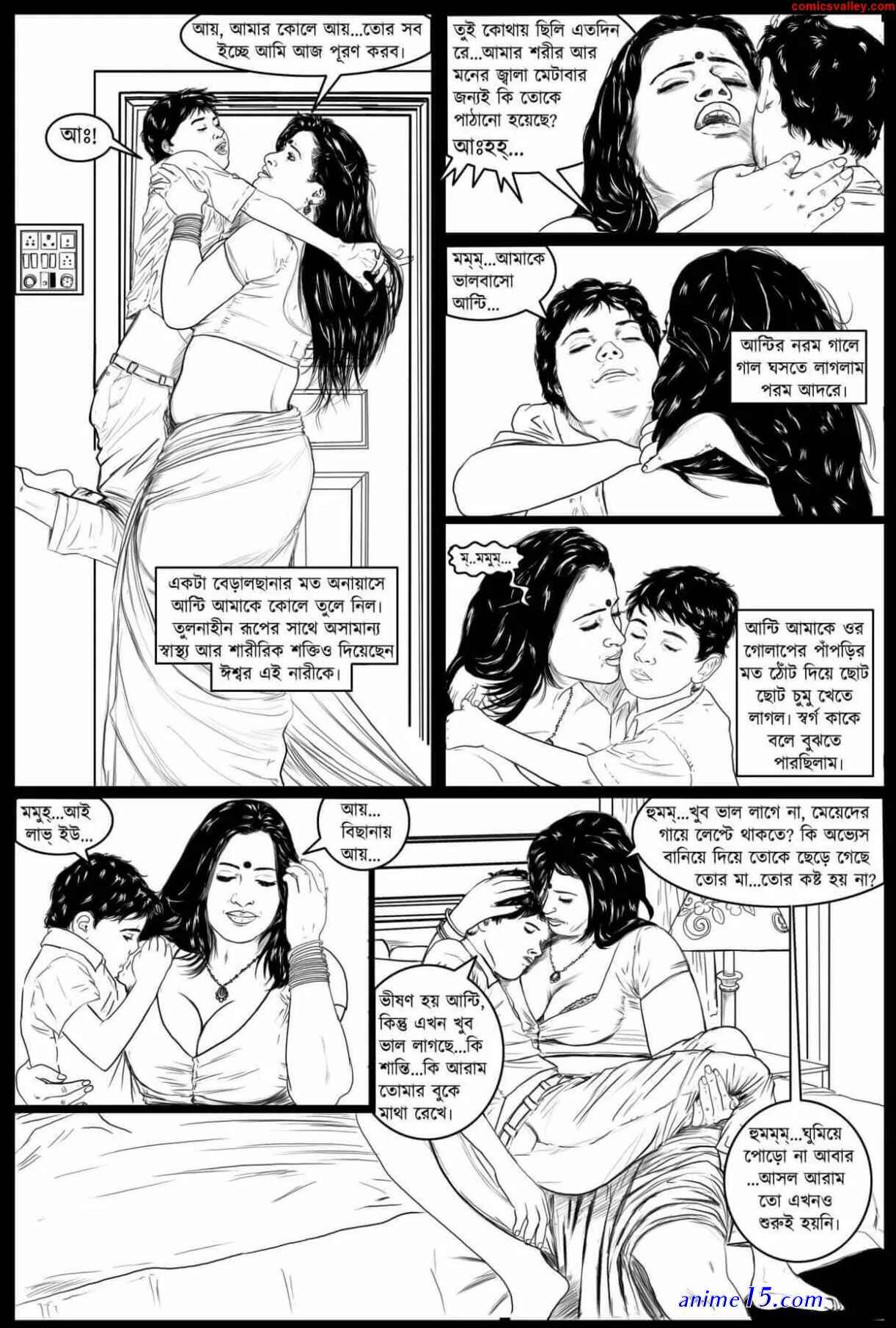 bangla comics nude photos