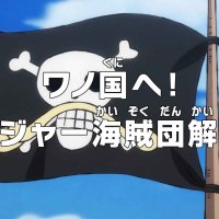 one piece vostfr 969