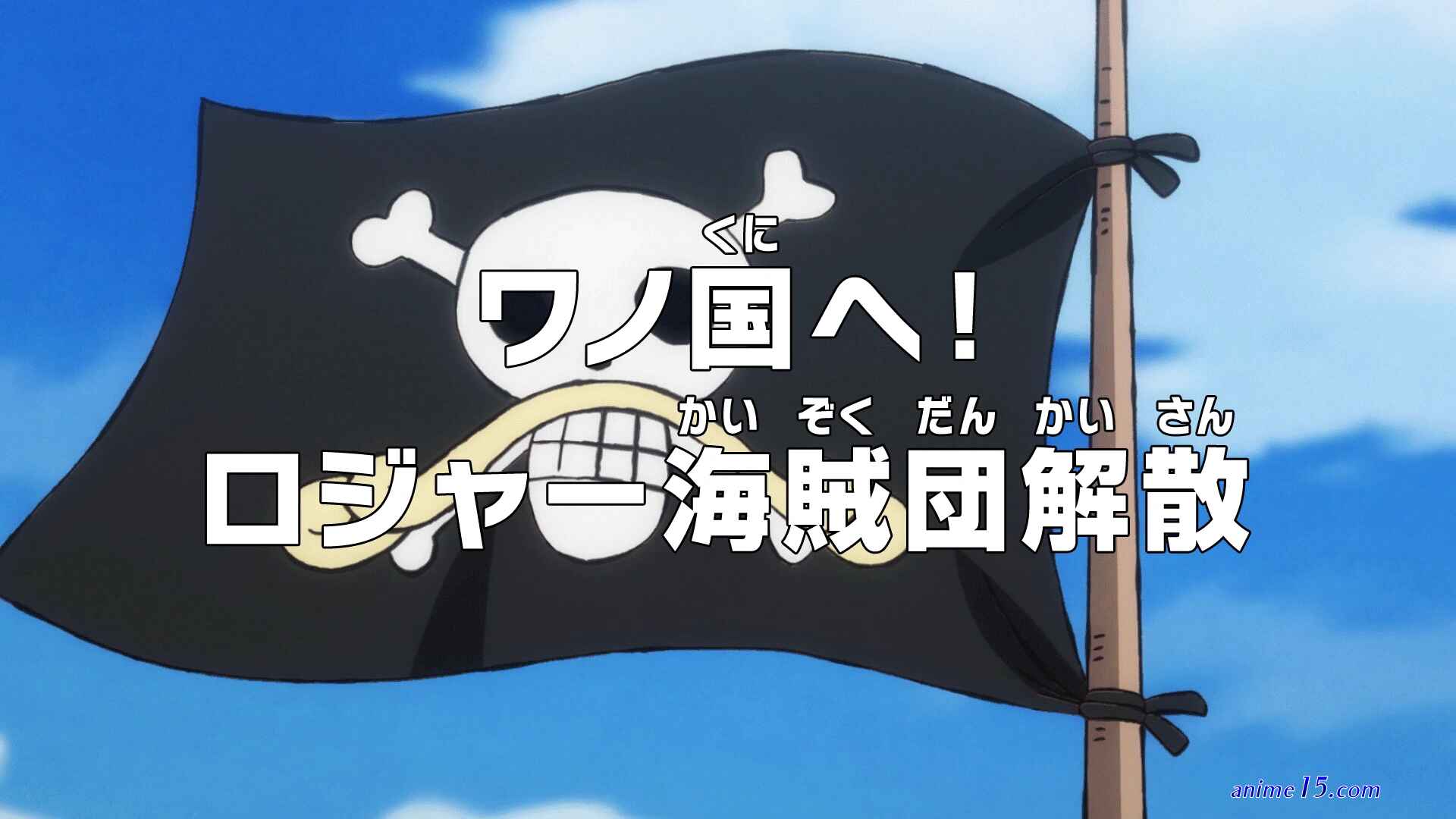 one piece vostfr 969
