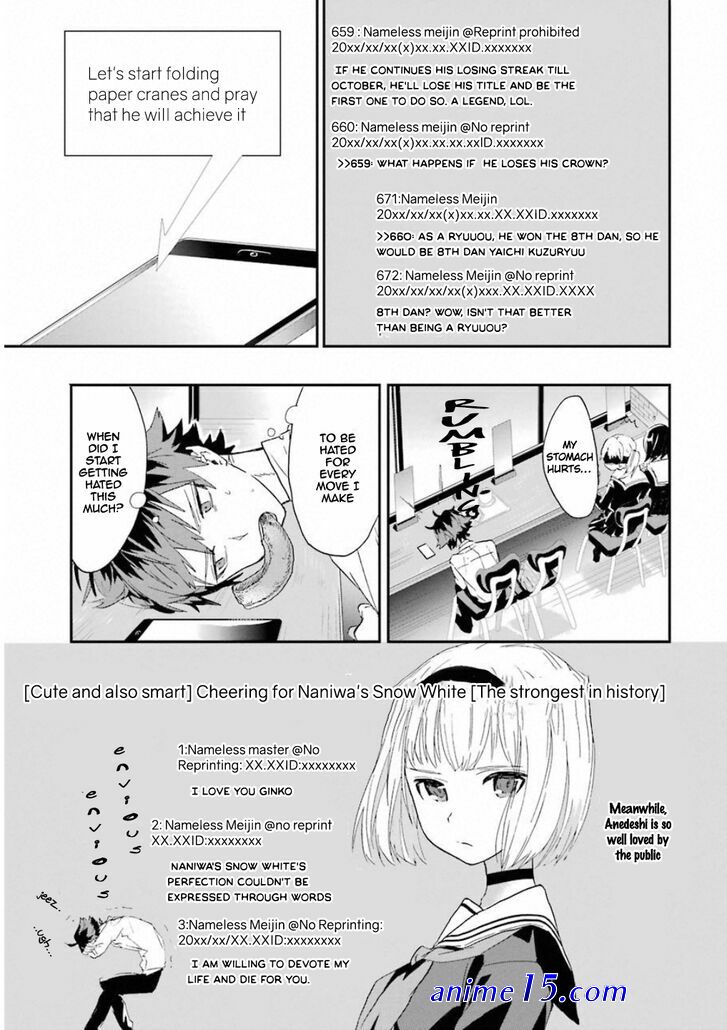 read manwha the loosing streak